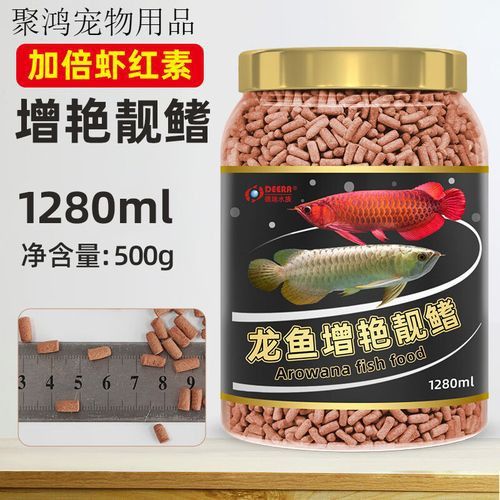 哪個品牌的龍魚飼料口碑最好？