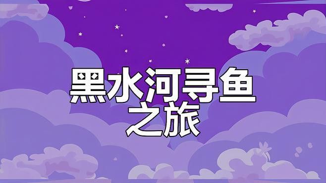 和銀龍魚很像的白色魚是什么魚圖片