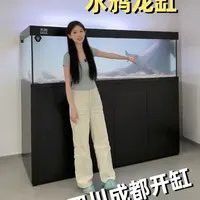 成都龍魚(yú)閣魚(yú)缸怎么樣啊圖片