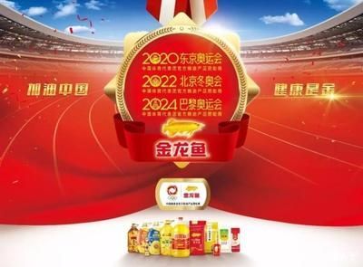 金龍魚十大品牌排行榜_金龍魚哪個牌子好：什么品牌的金龍魚好