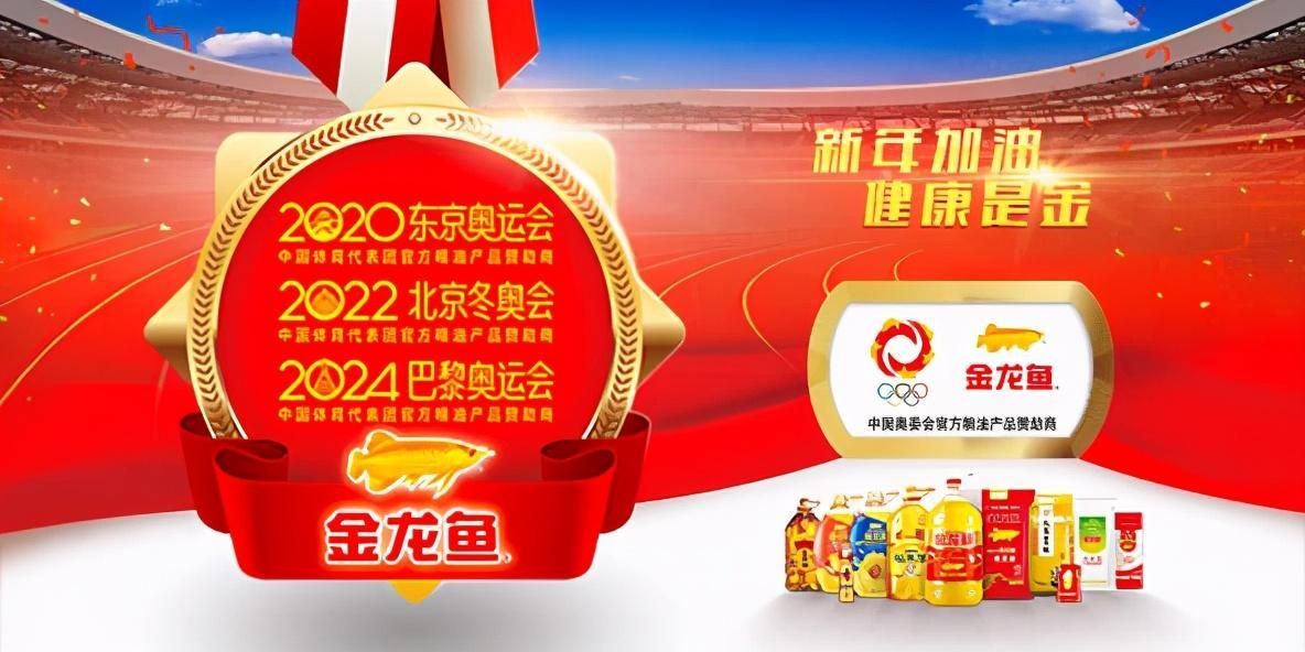 金龍魚十大品牌排行榜_金龍魚哪個牌子好：什么品牌的金龍魚好
