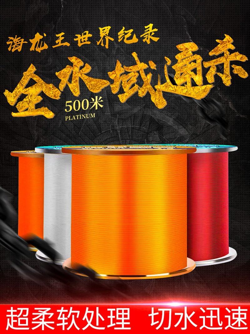 金海龍魚線怎么樣