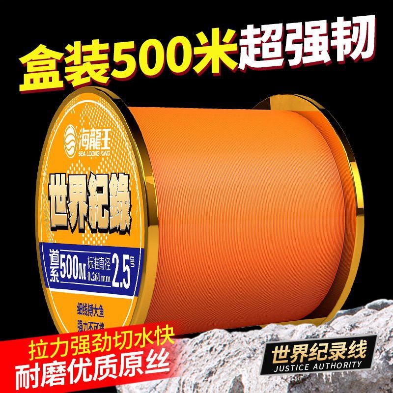金海龍魚線怎么樣