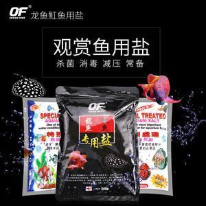 龍魚用鹽（龍魚在健康狀態下不需要放鹽嗎？）
