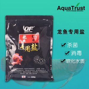 龍魚用鹽（龍魚在健康狀態下不需要放鹽嗎？）