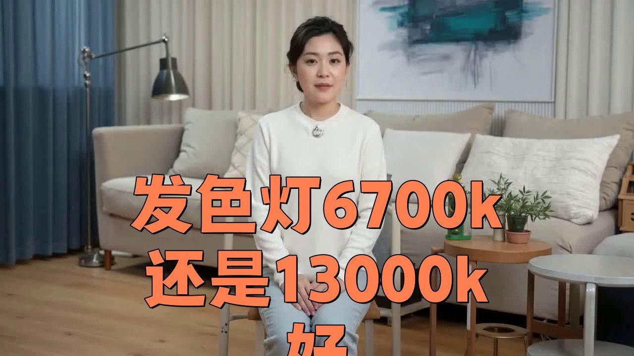 哪種類型的燈更適合龍魚發色？ 哪種類型的燈更適合龍魚發色？ 龍魚百科