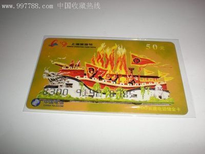 金龍魚吉祥卡里裝有哪些東西是真的金龍魚吉祥卡里裝有哪些東西：金龍魚吉祥卡里裝有哪些東西是真的嗎？