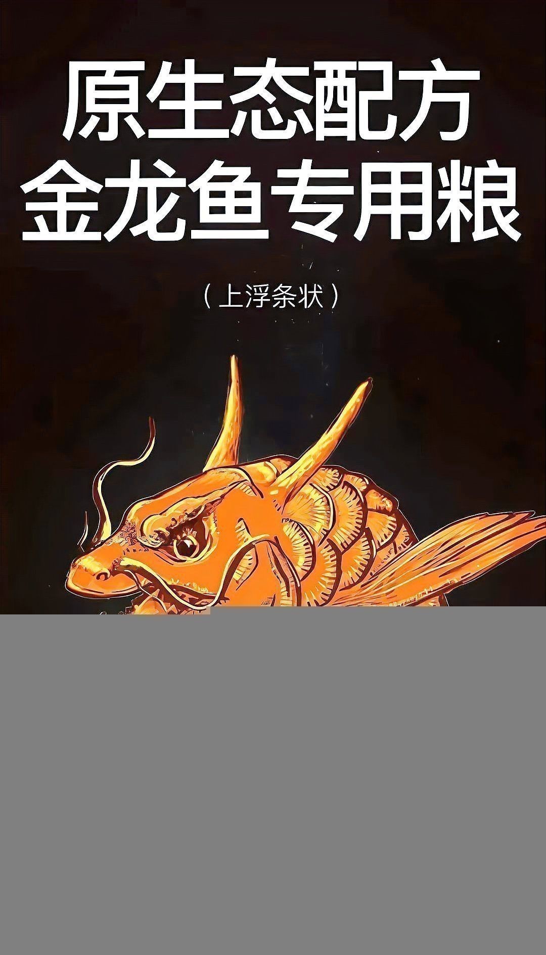 過背金龍魚發色期間需要換水嗎？