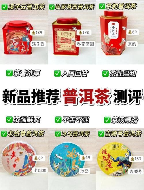 龍魚缸可以放熟普洱茶嗎視頻講解圖片