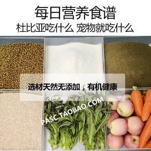 龍魚專用飼料營養(yǎng)分析：龍魚專用飼料中蛋白質(zhì)的含量應(yīng)該在40-50%左右