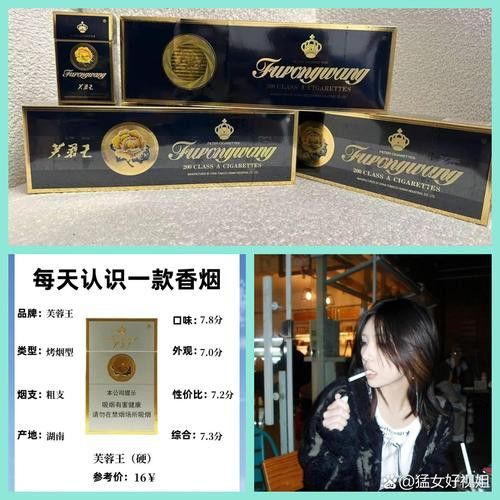 紅龍魚福龍王怎么養殖的圖片