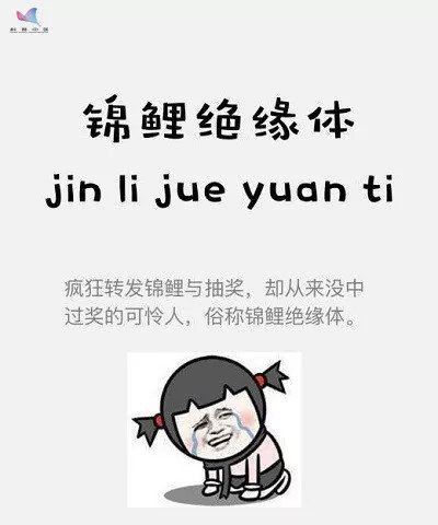 劣質(zhì)丹頂錦鯉圖片