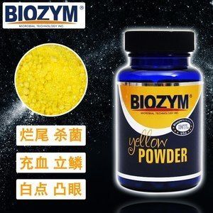 治療龍魚外寄的特效藥：治療龍魚水霉病的特效藥