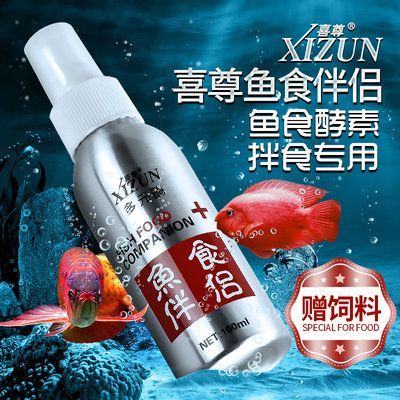 龍魚食加酸奶到底好不好：龍魚食加酸奶到底好不好龍魚食加酸奶到底好不好
