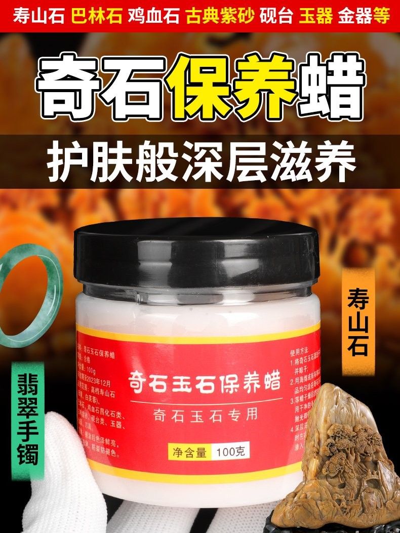 龍頭魚掛件保養(yǎng)蠟?zāi)睦锟梢再I到？