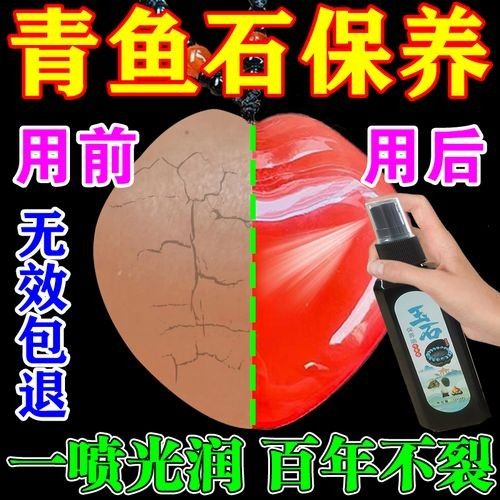 龍頭魚掛件保養(yǎng)蠟?zāi)睦锟梢再I到？