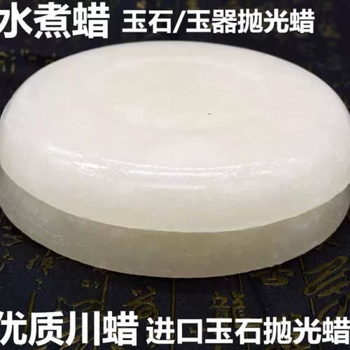 龍頭魚掛件保養(yǎng)蠟?zāi)睦锟梢再I到？