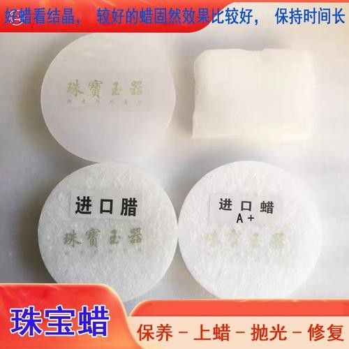 龍頭魚掛件保養(yǎng)蠟?zāi)睦锟梢再I到？