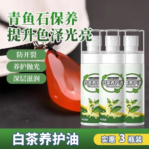 龍頭魚掛件保養(yǎng)蠟?zāi)睦锟梢再I到？