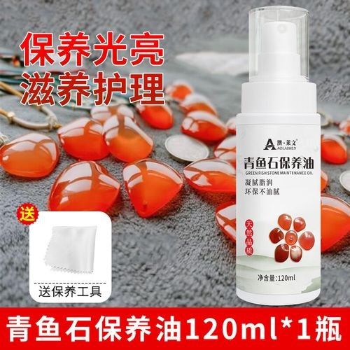 龍頭魚掛件保養(yǎng)蠟?zāi)睦锟梢再I到？