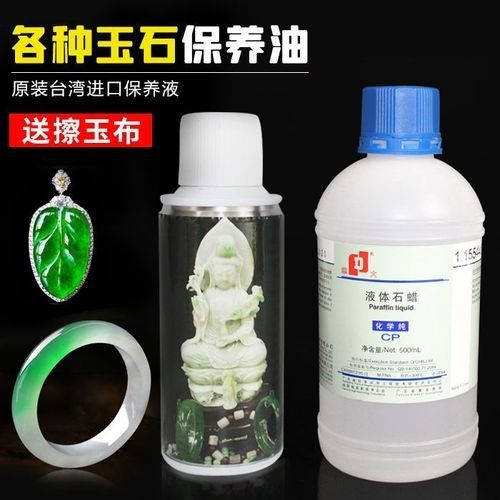 龍頭魚掛件保養(yǎng)蠟?zāi)睦锟梢再I到？