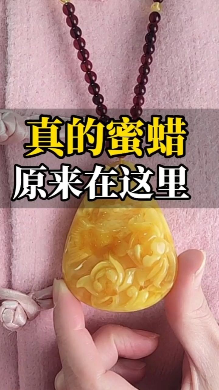 龍頭魚掛件保養(yǎng)蠟?zāi)睦锟梢再I到？