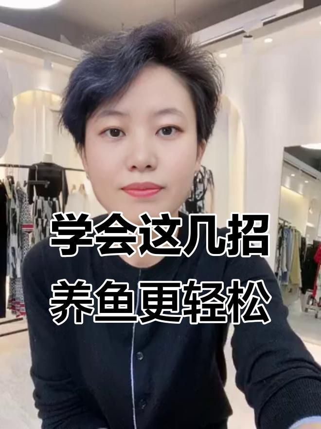 如何判斷魚兒是否生病？