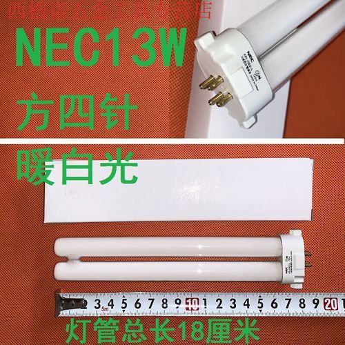 給我推薦幾款性價(jià)比高的NEC燈管