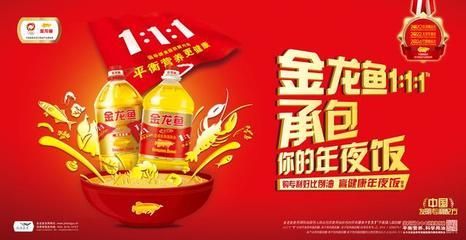 金龍魚要吃什么：金龍魚如何挑選活餌