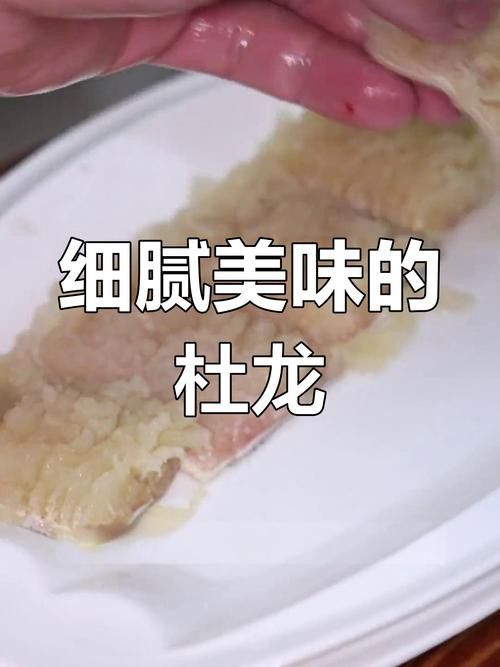 汕頭杜龍魚是什么魚種圖片大全