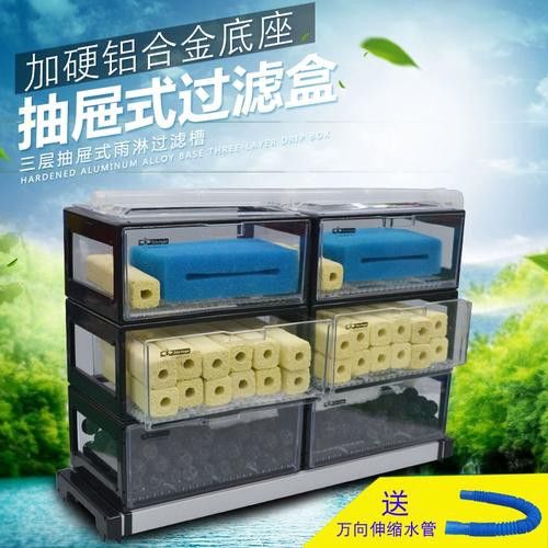 專業(yè)龍魚缸底濾槽設(shè)計(jì)圖