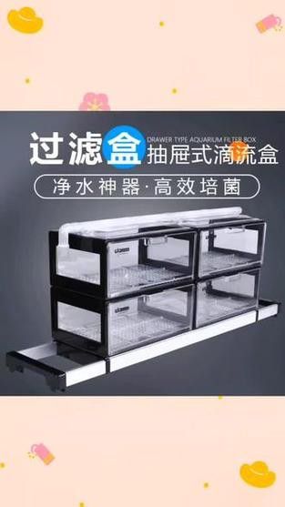 專業(yè)龍魚缸底濾槽設(shè)計(jì)圖