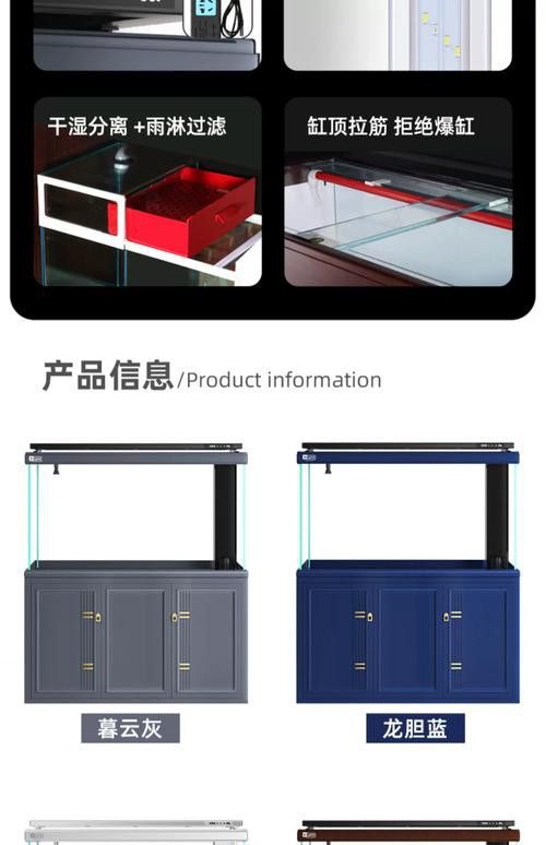專業(yè)龍魚缸底濾槽設(shè)計(jì)圖