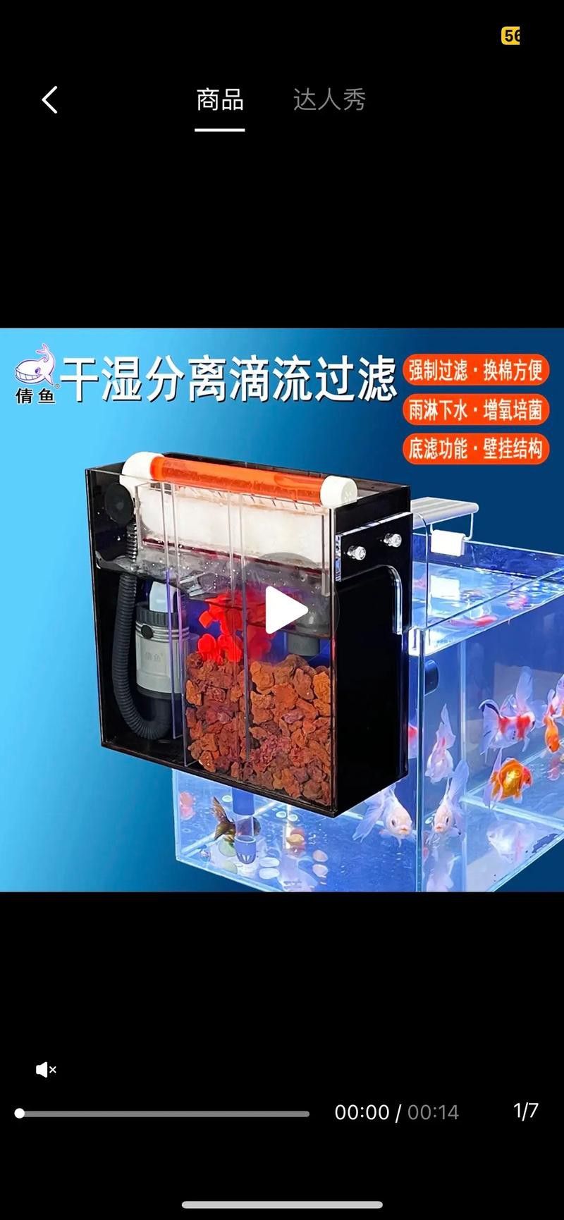 專業(yè)龍魚缸底濾槽設(shè)計(jì)圖