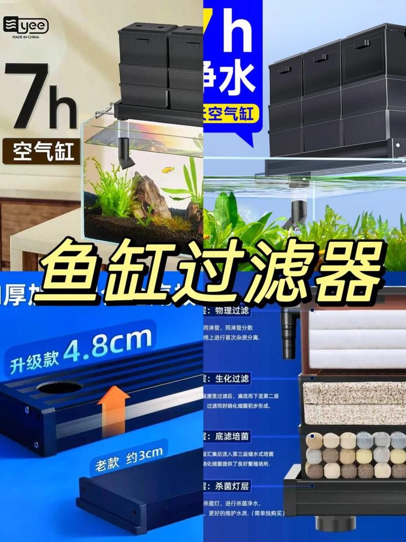專業(yè)龍魚缸底濾槽設(shè)計(jì)圖