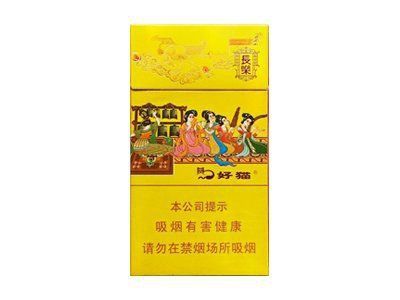那種細煙好抽又不貴