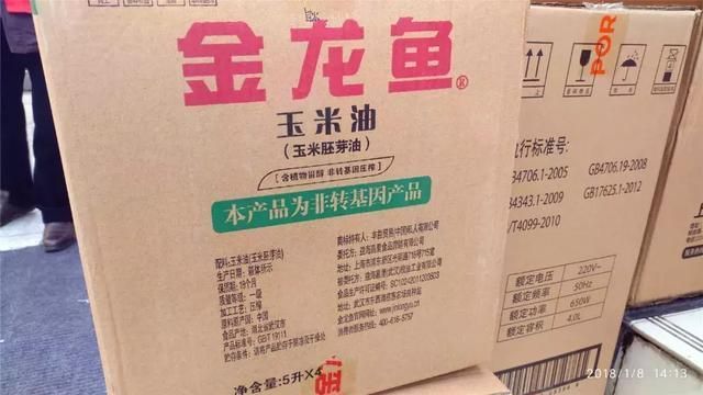 金龍魚玉米油標(biāo)準(zhǔn)QB【qb開(kāi)頭的標(biāo)準(zhǔn)屬于輕工行業(yè)標(biāo)準(zhǔn)化體系中具有重要意義】 金龍魚玉米油標(biāo)準(zhǔn)QB【qb開(kāi)頭的標(biāo)準(zhǔn)屬于輕工行業(yè)標(biāo)準(zhǔn)化體系中具有重要意義】 龍魚百科 第5張