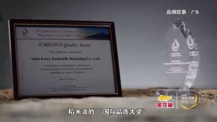 金龍魚 國家品牌計(jì)劃（金龍魚入選國家品牌計(jì)劃）