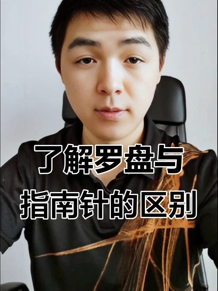 給我推薦幾款好用的風水尋龍軟件