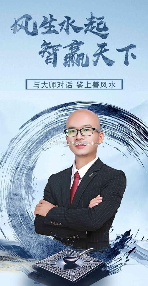 給我推薦幾款好用的風水尋龍軟件