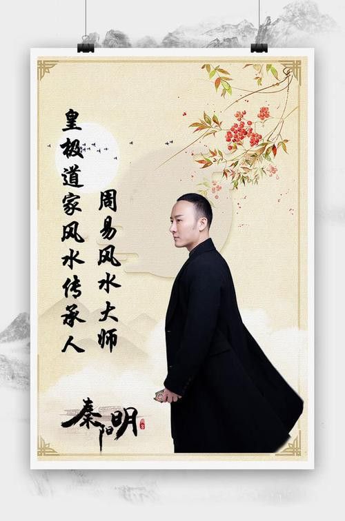給我推薦幾款好用的風水尋龍軟件