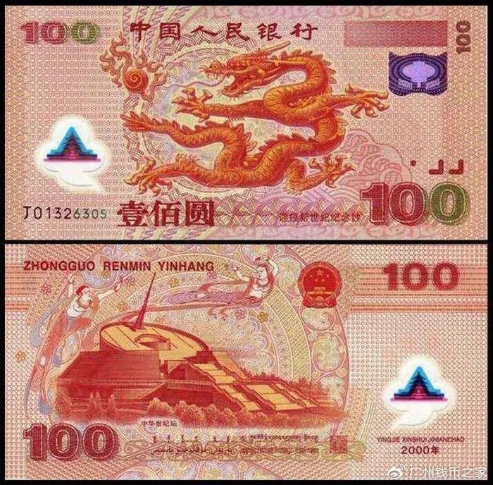 福龍2000有哪些特殊版本