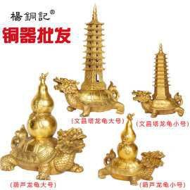 開光龍龜的價格一般是多少？