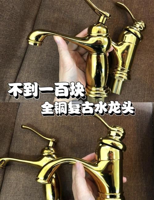 再給我?guī)讖埐煌L(fēng)格的水龍頭圖片