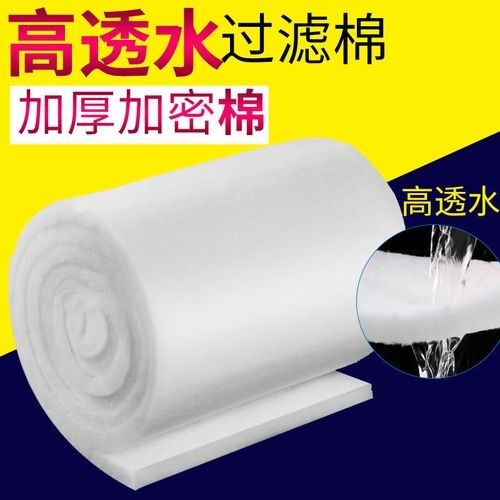 龍魚缸底濾什么濾材好