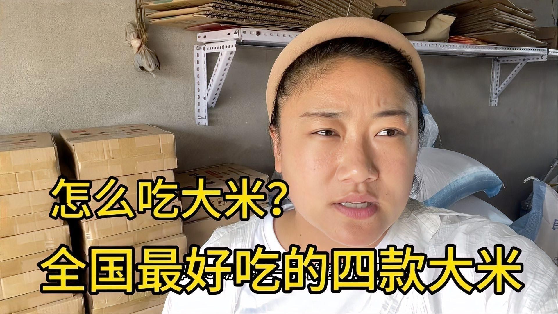 金龍魚江南絲苗米秈米