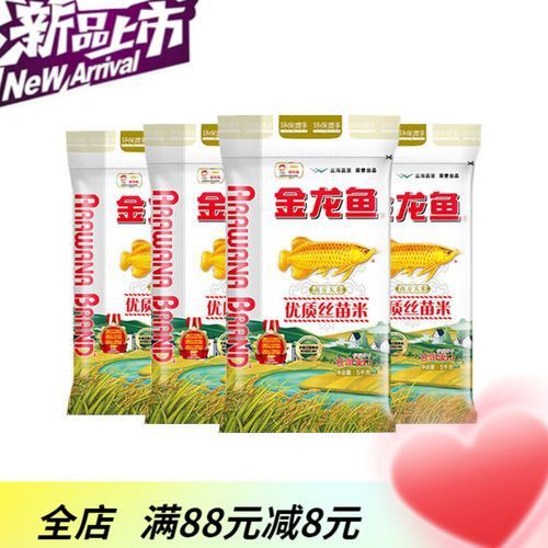 金龍魚江南絲苗米秈米
