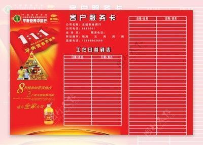 金龍魚兌換卡過期了還能用嗎知乎（如何聯系金龍魚客服,金龍魚卡片余額查詢方法）