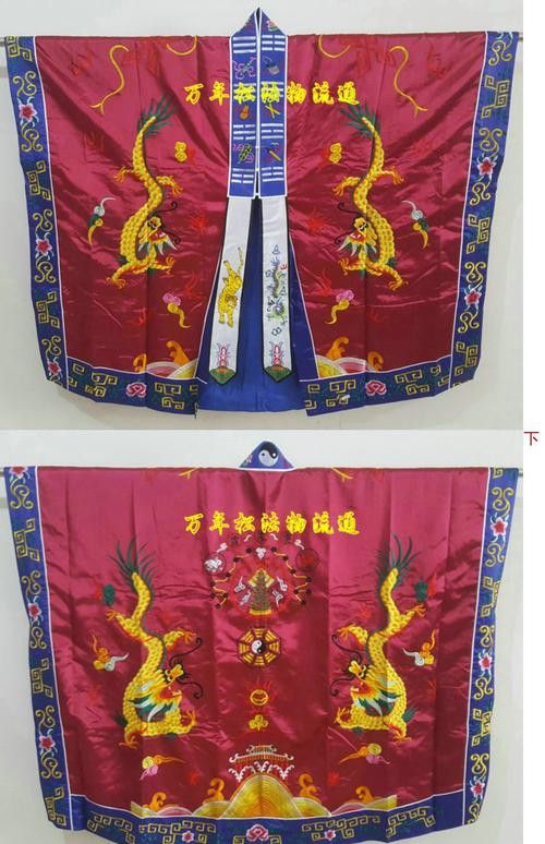 有沒有更多道之雙龍圖片