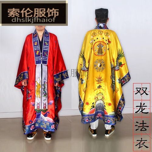 有沒有更多道之雙龍圖片